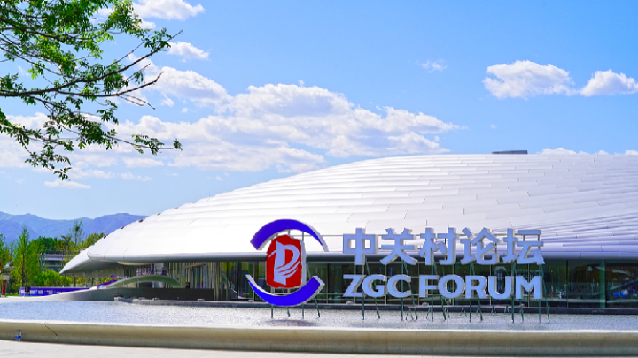Teknologi Mutakhir di Beijing, Forum Zhongguancun 2024 dibuka